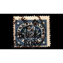 GERMANY REICH Dienst [1920] MiNr 0044 ( O/used ) [La]