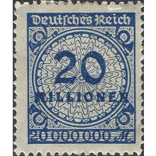 GERMANY, Weimar Republic, Basket Lid,, blue 1923, 20000000mark