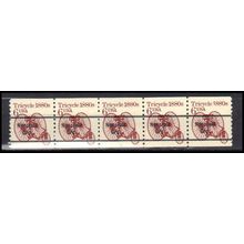 2126a 6c Tricycle Very Fine MNH Dry Gum PNC 1/5 X0641