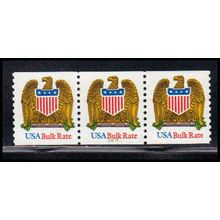 2603v 10c Eagle Very Fine MNH SG PNC 22221/3 Extra 1 PA1381