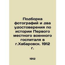 A collection of photographs and two certificates on the history of the First Loc