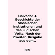 Salvador J. Geschichte der Mosaischen Institutionen und des Judischen Volks. Nac