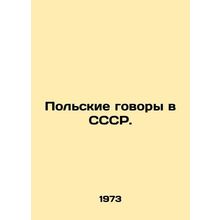 Polish accents in the USSR. In Russian /Polskie govory v SSSR.