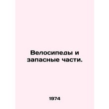 Bicycles and spare parts. In Russian /Velosipedy i zapasnye chasti.