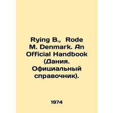 Rying B., Rod M. Denmark. An Official Handbook (Denmark. Official Handbook). I