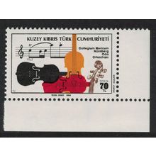 Turkish Cyprus Visit of Nurnberg Chamber Orchestra Corner 1984 MNH SG#165