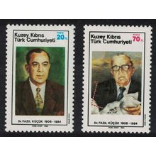 Turkish Cyprus First Death Anniversary of Dr Fazil Kucuk politician 2v 1985