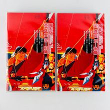 Hero Unki & After The Eiyuu Unki VHS Hi Fi Video Tape Manga Japan Japanese Ver