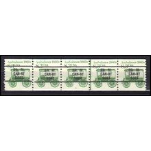 2128a 8.3c Ambulance Fine MNH Dry Gum PNC 2/5 Gap 2L AA0375
