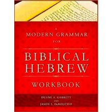 A Modern Grammar For Biblical Hebrew Workbook