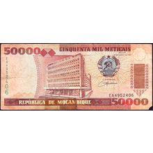 1993 Mozambique Banknote 50,000 Meticais