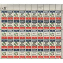 Honoring Veterans Sheet of Fifty 6 Cent Postage Stamps Scott 1421-22