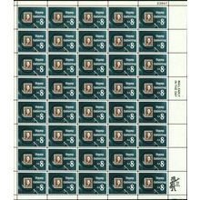Stamp Collecting Sheet of Fifty 8 Cent Postage Stamps Scott 1474