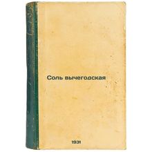 Sol' vychegodskaya. In Russian /Vychegodskaya salt