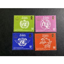 ICOLLECTZONE Brunei 345-48 XF NH