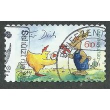 GER 2014 €0.60 (S/A) 'FOR YOU' FINE USED (EBID45-016)