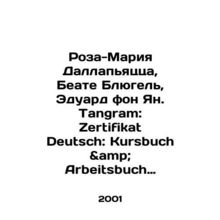 Rosa-Maria Dallapiazza, Beate Blugel, Eduard von Jan. Tangram: Zertifikat Deuts