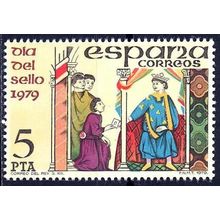 España. 1979. Mi # 2418. Dia del Sello. Stamp Day. Correo del Rey. S. XIII