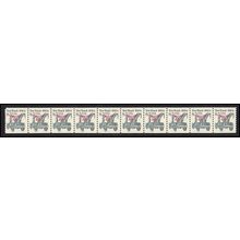 2129a 8.5c Tow Truck Very Fine MNH Dry Gum PNC 1/9+1 L02729