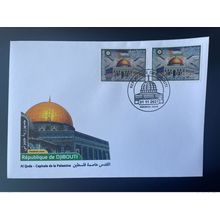 Djibouti 2021 Mi. ? 250 + 400 FD small FDCEmission commune Al Quds Palestine