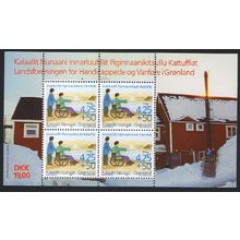 Greenland Disabled Society MS 1996 MNH SG#MS305