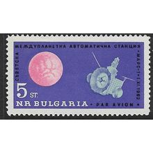 1963 Michel 1366 - MNH (**) - SPACE