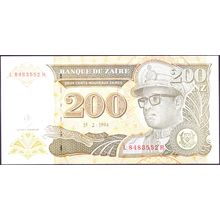 1994 Zaire Banknote 200 Nouveaux Zaires Sig 10 Kabul Pr G&D