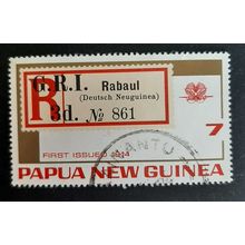Papua New Guinea: 1973 - 75th Anniversary of PNG Stamps - 7c 1914 Label - Used