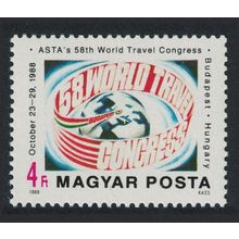 Hungary 58th American Society of Travel Agents Congress Budapest 1988 MNH