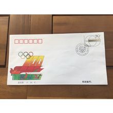 ICOLLECTZONE China FDC (F300)