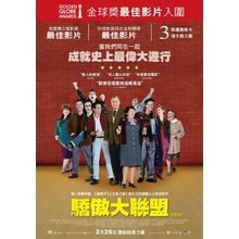PRIDE (2014) 3 Poster Canvas Movie Film Print A0 A1 A2 A3 A4 A5 A6 Art Wall Deco