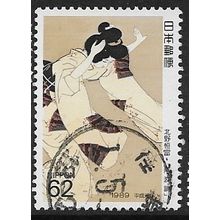 1989 Michel 1839 - fine used (o)