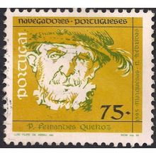 PORTUGAL, Pedro Fernandes Queiroz, orange-brown 1994, 75 Esc, #2