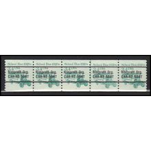 2123a 3.4c School Bus Very Fine MNH Dry Gum PNC 1/5 X0109