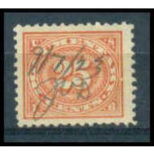 Used R236 25c Documentary Almost Very Fine TII WA2095