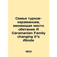 A Caramanian Family Changing It s Abode