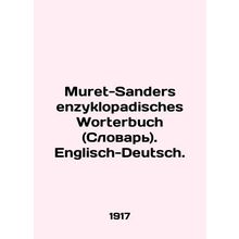 Muret-Sanders enzyklopadisches Worterbuch (Dictionary). Englisch-Deutsch. In Ru