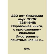 220 Years of the USSR Academy of Sciences 1725-1945: Reference Book, with Appen