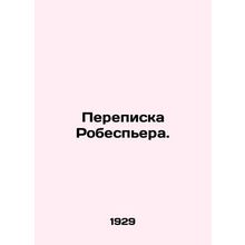 Robespierres correspondence. In Russian /Perepiska Robespera.
