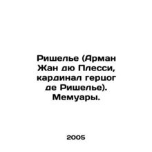 Richelieu (Armand Jean du Plessis, Cardinal Duke de Richelieu). Memoirs. In Rus