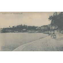 Makriyalos Greece Antique Greek Postcard