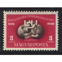 Hungary 75th Anniversary of UPU 3Ft 1950 MNH SG#1072 MI#1111