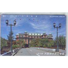 Osaka Public Hall Japan NTT Phone Card