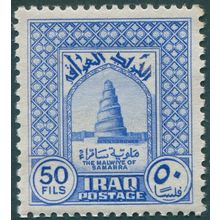 Iraq 1941 50f ultramarine Perf 13½x12 SG224a unused