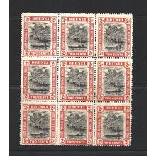 Brunei.SG24 2c View on Brunei River Block of 9.Unmounted Mint.Aug25