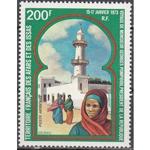 Afars & Issas 1973 Michel 76 Neuf ** Cote (2005) 14.00 € Mosquée de Sayed-Hassan