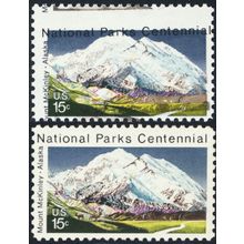 1454, 15¢ Dramatic Color Shift Error With Normal Mint NH - Stuart Katz