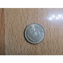 India 1988 25 Paise Coin