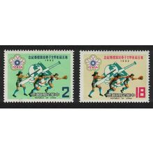 Taiwan World Women's Softball Championship 2v 1982 MNH SG#1446-1447