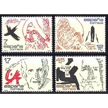 España. 1985. Mi # 2690 / 93. Spanish Characters